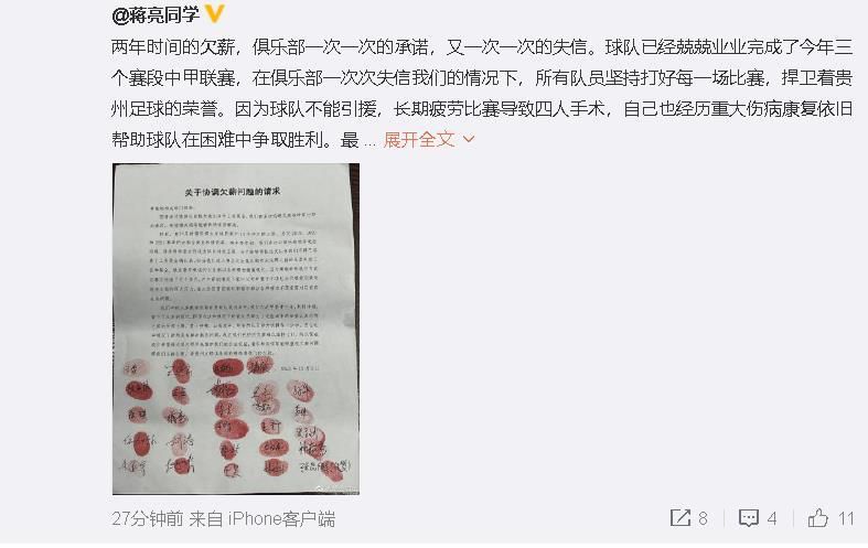 穆里尼奥说：“任何时候，我都怀着对比赛的热情和职业性，但这里有一些更特别的东西。